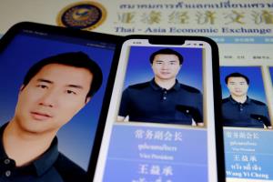 DSI เปิดหมายล่าตัว "หวัง หยี่ เฉิง" เครือข่ายฟอกเงินบังหน้าผ่านเหมืองขุดบิทคอยน์ เงินหมุนเวียน 300 ล้านบาท
