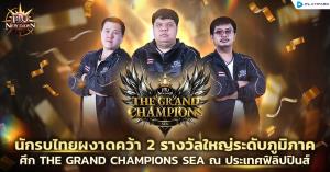 "MU New Dawn" นักรบไทยผงาดคว้า 2 รางวัลใหญ่ระดับภูมิภาค