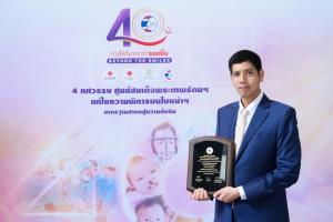 GULF รับโล่เชิดชูเกียรติในฐานะผู้สนับสนุนศูนย์สมเด็จพระเทพรัตนฯ พร้อมชวนบริจาคและรับสินค้าที่ระลึกการกุศลจากงานอาร์ต “Empowering Me”