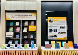 ตลาดหลักทรัพย์ฯ จัดนิทรรศการ “100 ปี ชาตกาล ศ.สังเวียน อินทรวิชัย”