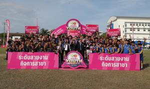เดือด!! ‘ออมสิน Youth Sports Festival 2026’ สนาม "สงขลา" คัดตัวตึงเข้าชิงแชมป์ประเทศไทยพฤศจิกายนนี้