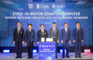 ก้าวสำคัญ!! จุฬาฯ ติดตั้ง "Ion-Trap Quantum Computer" เครื่องแรกของไทย พร้อมเปิดป.โท "Quantum Technology"