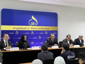 สถาบันฮาลาล ม.อ. แถลงข่าวการจัดงาน World HAPEX 2026