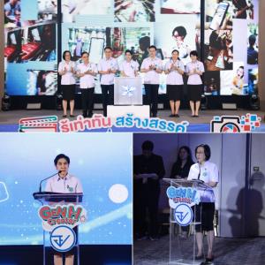 อย. จัดงานมอบรางวัล “GEN H (Health) Creator” ดึงพลังคนทุกกลุ่มวัยสร้างสรรค์สื่อ ปลุกกระแสคิดก่อนเชื่อ ตรวจสอบก่อนใช้