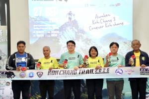 ตราด ชวนนักวิ่งเทรล "ปลุกช้างหลับ พิชิตเกาะช้าง"บนเส้นทางธรรมชาติที่งดงามที่สุดแห่งหนึ่งของไทย