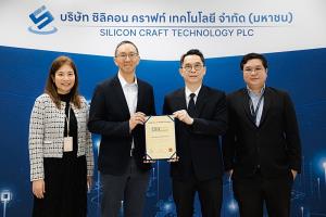 ซิลิคอน คราฟท์ เทคโนโลยี ติดทำเนียบหุ้น ESG100 ต่อเนื่องเป็นปีที่สี่