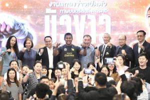 เปิดตัวภาพยนตร์สั้นกึ่งสารคดี “BUAKAW THE SERIES” ถ่ายทอดชีวิต “บัวขาว”