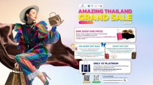 แพลทินัม แฟชั่น มอลล์ จัดโปรฯ "Amazing Thailand Grand Sale 2026" ลดสูงสุด 80% พร้อมสิทธิพิเศษมากมาย