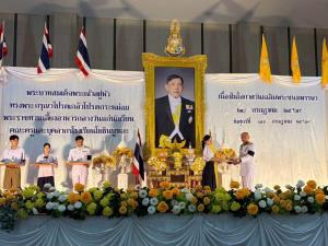 ในหลวงพระราชทานเลี้ยงอาหารกลางวันแก่นักเรียน คณะครู โรงเรียนโยธินบูรณะ เนื่องในโอกาสวันเฉลิมพระชนมพรรษาฯ