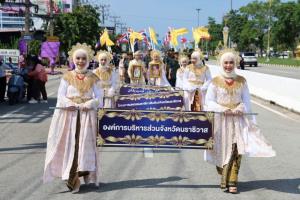 อบจ.นราธิวาส เปิดงานมหกรรมตาดีกาสัมพันธ์จังหวัดนราธิวาส ประจำปี 2569 ส่งเสริมศักยภาพเยาวชน พร้อมสืบสานอัตลักษณ์ท้องถิ่นทั้ง 13 อำเภอ