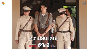 “เดี่ยว สุริยนต์” พาตำรวจลาก “ภณ ณวัสน์” เข้าคุก!