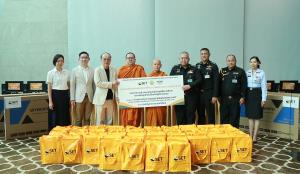 ตลท.ร่วมกับวัดพระราม ๙ กาญจนาภิเษก สานพลังกองทัพไทย ยกระดับคุณภาพชีวิตพื้นที่ห่างไกล
