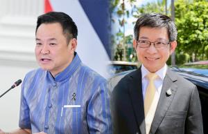 สงครามรอบใหม่  “ประตูนรก”กำลังเปิด!?