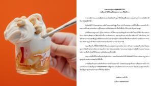 PARAMETER แถลงขอโทษดรามาเศษแก้ว ยันดูแลค่ารักษา-ยกระดับความปลอดภัยขั้นสุด