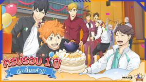 "Haikyu!! FLY HIGH" ฉลองครบรอบ 1 ปี เริ่ม 22 ก.ค.นี้