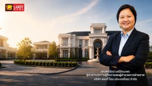แนะผู้บริโภคตรวจสอบ 10 ปัจจัยสำคัญ ป้องกันผู้รับเหมาเท "แลนดี้ โฮม" เผยครึ่งปีแรกยอดพุ่ง 1,300 ล้าน