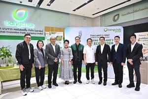 บางจาก ชูเป้าหมาย Net Zero ต้อนรับกรมธุรกิจพลังงานแลกเปลี่ยนองค์ความรู้ด้าน SAF และเครือข่าย TCNN จัดทำแผนงาน 5 ปี