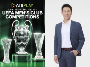 AIS ร่วมมือ UC3 คว้าสิทธิ์ถ่ายบอล “ยูฟ่า” 3 รายการ ยาว 4 ปี