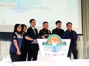 5 กองทุนผนึก 'ลำปาง'ฟื้นแม่น้ำวัง สู้ PM.2.5 - โลกร้อน-น้ำเสีย ตั้งเป้าเมืองสุขภาวะยั่งยืน