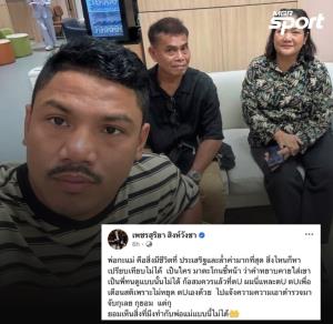 “บังยา”&amp;#8203; ยอมรับเป็นคนลงมือตบ สุดทนบุพการีโดนตะโกนชี้หน้าด่าหยาบคาย ลั่นยอมติดคุกดีกว่าเห็นภาพลูกเนรคุณ