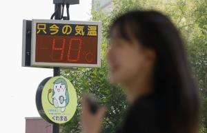 ญี่ปุ่นร้อนจัด งดแข่งเบสบอล&amp;#8203; โตเกียวป่วยลมแดดส่ง&amp;#8203;รพ.&amp;#8203;ทุบสถิติ&amp;#8203;