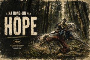 "HOPE" ภาพยนตร์ไซไฟฟอร์มยักษ์จากเกาหลี เข้าฉายในไทย 9 ก.ย.นี้