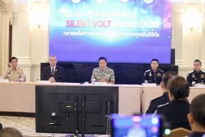 รัฐบาลเปิดปฏิบัติการ "SILENT VOLT" ทลายแก๊งลักไฟขุดบิทคอยน์ เสียหาย 280 ล้าน ยึดเครื่องขุด 1,900 ตัว