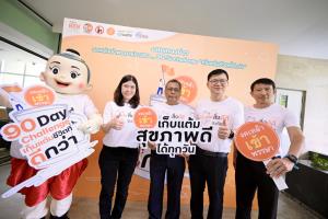 เปลี่ยนคนเมาเป็นคนใหม่! สสส.-สคล. ชวนชาเลนจ์ ‘หลบเหล้า’ เข้าพรรษา เก็บแต้มสุขภาพเพื่อชีวิตที่ดีกว่า