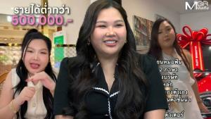 “คุณหนูแอลลี่” แจงยิบ รวยจริง? เคลียร์ตั้งสเปกชายเงินเดือนต้อง 5 แสน น้อมรับโอเวอร์เคลมวุฒิ-สถาบันกวดวิชา