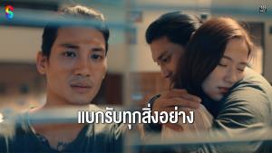 “ไป่ ทาคน” ถูกเล่นเกมจิตวิทยาหนัก ก่อนระเบิดศึกชิงบัลลังก์แชมป์