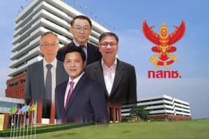 ส่องไทม์ไลน์ 37 วัน วินิจฉัยประธาน กสทช.   เผย ธปท.ขอหารือปมองค์ประชุมแต่กก.สรรหายืนยันอำนาจวินิจฉัยเอง