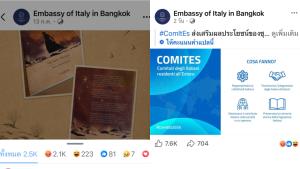 ปิดคอมเมนต์ไม่ช่วย! ชาวเน็ตไทยกดโกรธถล่มเพจสถานทูตอิตาลี ทวงถามความรับผิดชอบปมดรามารถไฟฟ้า