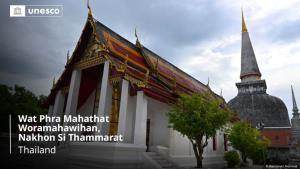 รู้จักวัดพระมหาธาตุฯ นครศรีธรรมราช แหล่งมรดกโลกแห่งที่ 9 ของไทย