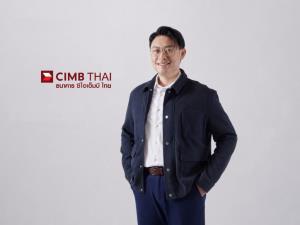 คาร์บอนกดดันธุรกิจ ขยับจาก ‘เป้าหมาย’ สู่ ‘ต้นทุน’ CIMB THAI เร่งธุรกิจไทยวางเกมใหม่ด้วย Transition Plan