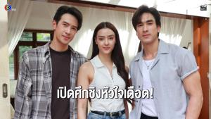“ณเดชน์-เจมส์ มาร์” เปิดศึกชิงหัวใจ! “อแมนด้า” ในละครใหม่ “สองหัวใจ”