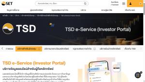 ตลาดหลักทรัพย์ข้อมูลรั่ว ระบบ TSD Investor Portal หญิงฉะเชิงเทราจบชีวิตเพราะเพจ TSD ปลอม