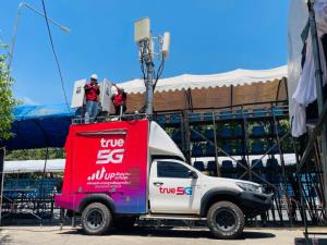 ทรู คอร์ปอเรชั่น เพิ่มสัญญาณ 5G รองรับมหกรรมแห่เทียนพรรษาอุบลราชธานี ฉลอง 125 ปี