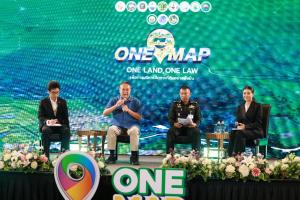 รัฐเดินหน้า One Map ยกระดับข้อมูลที่ดินรัฐมาตรฐานเดียว