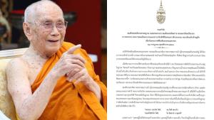 “สมเด็จพระสังฆราช” มีพระดำรัสถวายพระพร ในหลวง
