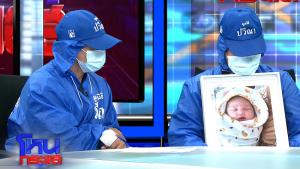 ทารก 5 วันเสียชีวิตปริศนา พ่อแม่คาใจโรงพยาบาลจัดเลี้ยงโต๊ะจีนในห้องไอซียู ร่ำไห้นอนกอดกระดูกลูก