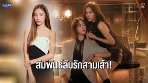 “เอมี่-บอนนี่” ประชันฝีมือ “ฟิล์ม” เปิดฉากรักร้อนแรงในซีรีส์ “เงาใต้พระจันทร์”