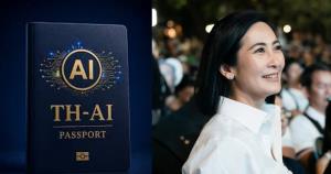'การดี' ปลุก ปชช. ลงชื่อตรวจสอบ TH-AI Passport 1.6 พันล้าน ด้าน 'กรณ์' หนุนหลังลั่นสู้ไม่ถอย