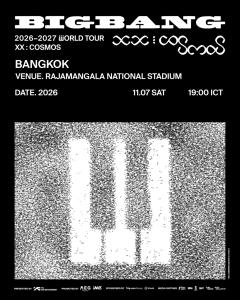 ตำนาน K-POP! BIGBANG ปักหมุดราชมังคลาฯ จัดเวิลด์ทัวร์ฉลองครบรอบ 20 ปี ที่ กรุงเทพฯ G-DRAGON, TAEYANG และ DAESUNG เตรียมกลับมาหาแฟนๆ ชาวไทย ดีเดย์ขายบัตร 28 สิงหาคม 2569 เป็นต้นไป