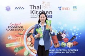 "บ้านหมื่นปี" ชูนวัตกรรม FoodTech เปลี่ยน ‘ก้างปลา’ เป็น ‘สแน็กเสริมแคลเซียม’