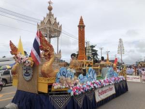 งดงามทรงคุณค่า! เทศบาลตำบลกุดสิม จัดใหญ่งานแห่เทียนพรรษา 2569 สืบสานวิถีผู้ไทเขาวง