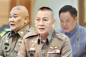 “ใบสั่ง”สยบแรงกระเพื่อม ในสนง.ตำรวจแห่งชาติ!?