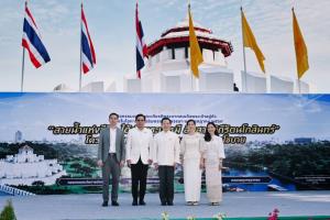 ไทยเบฟ ร่วมกิจกรรมเฉลิมพระเกียรติพระบาทสมเด็จพระเจ้าอยู่หัว