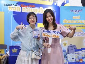Unigrow Optipro ดึง "น้องเอมี่ - กุ๊กไก่" ขึ้นแท่นพรีเซ็นเตอร์ผลิตภัณฑ์นมผง ยกระดับโภชนาการเด็กไทย