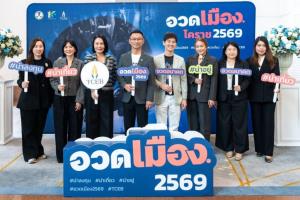 ทีเส็บบ่มเพาะโคราช ต่อยอดเทศกาล K-BATTLE สู่ "แพลตฟอร์มเศรษฐกิจของเมือง"