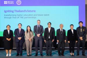 บริติช เคานซิล x  อว.หนุนทุน TNE ยกระดับทักษะแห่งอนาคต ดันไทยสู่ศูนย์กลางการศึกษาภูมิภาค